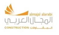 شعار المجال العربي للمقاولات