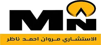 شعار مروان ناظر