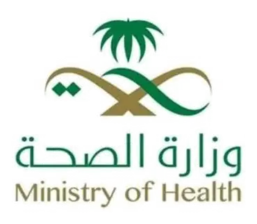 شعار وزارة الصحة
